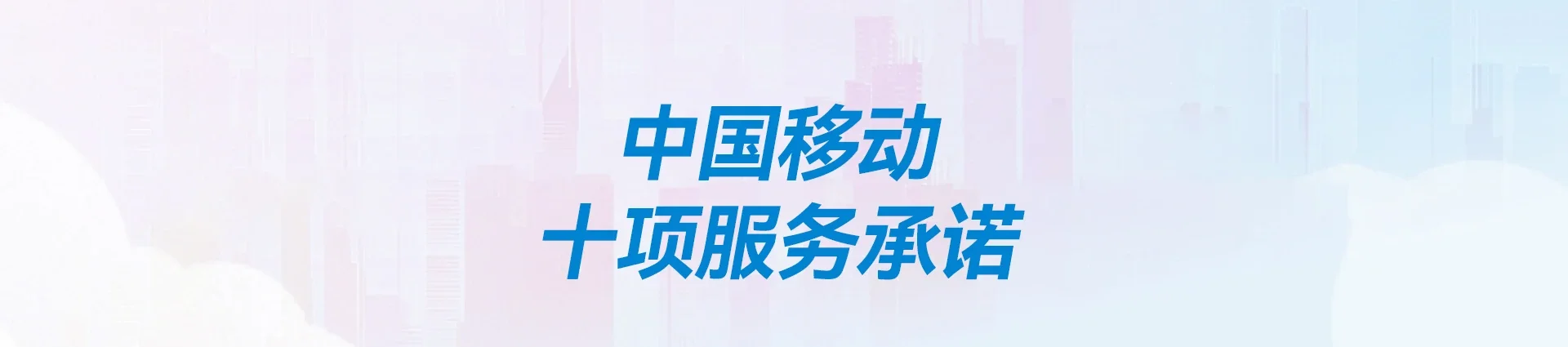 凤台县移动宽带