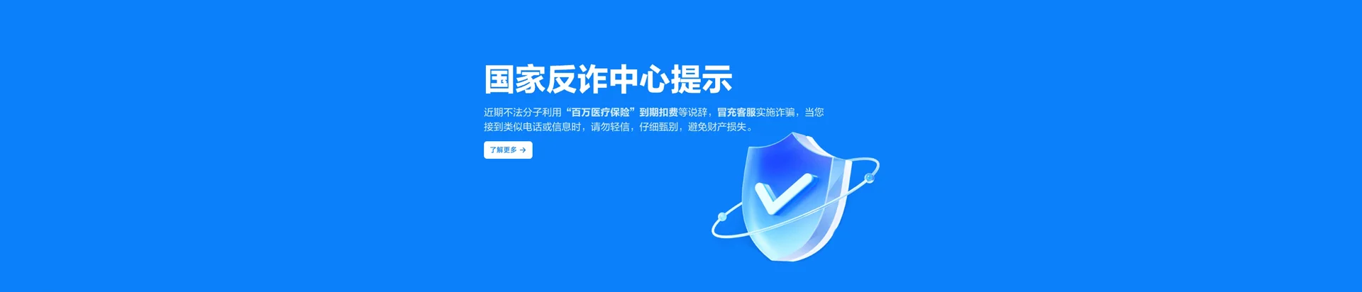 凤台县移动宽带