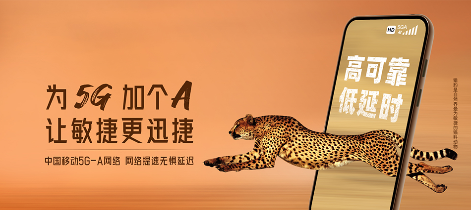 中国移动凤台县移动宽带