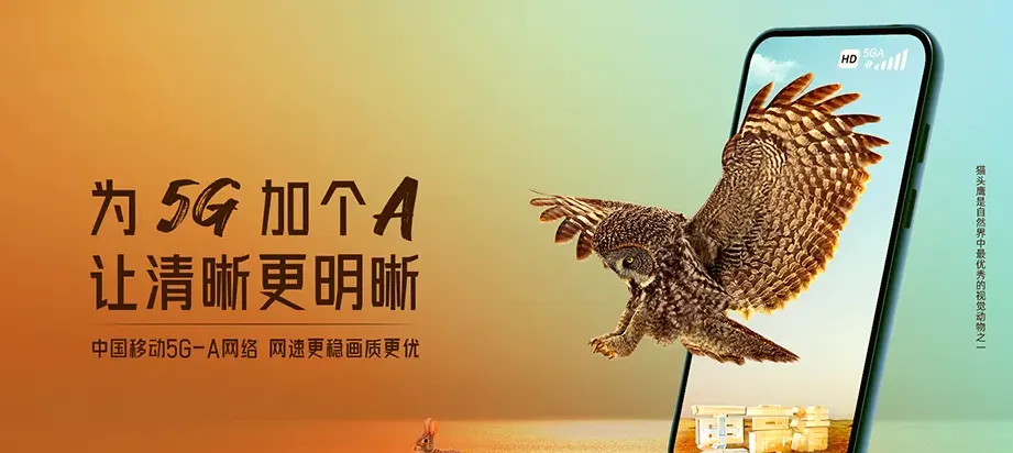 凤台县凤台县新集镇 移动宽带