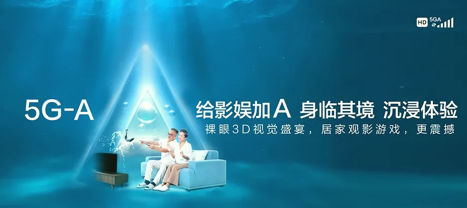 凤台县凤台县朱马店镇 移动宽带