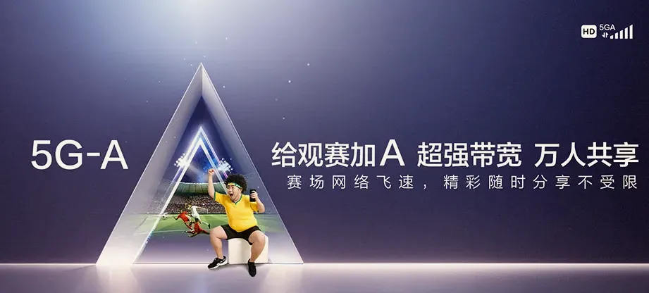 凤台县凤台县新集镇 移动宽带