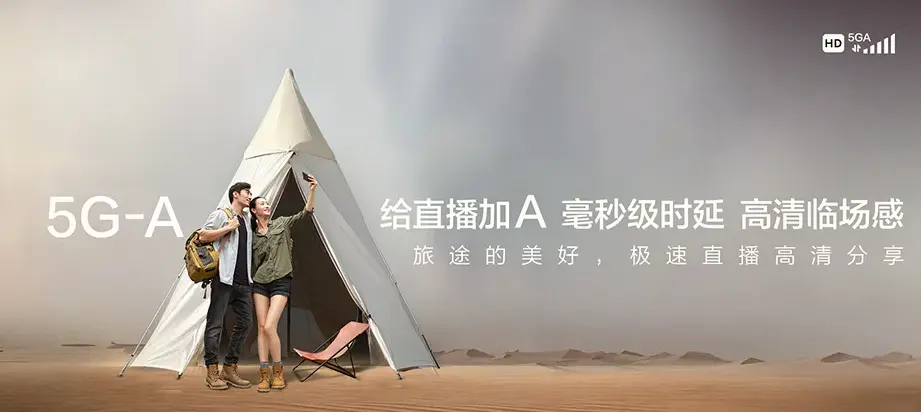 凤台县凤台县丁集乡 移动宽带